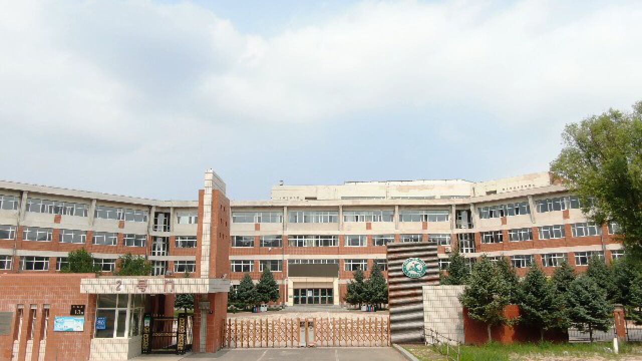 大庆市祥阁学校5.5班_腾讯视频