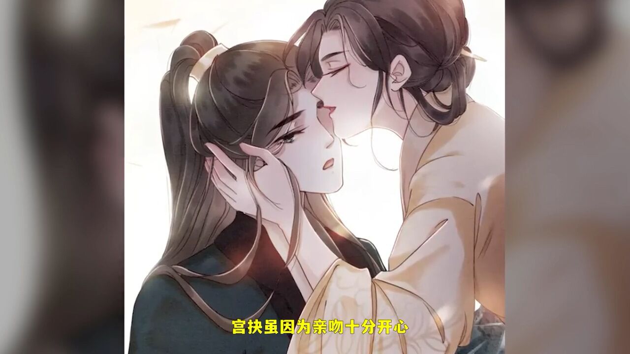 我的皇姐不好惹 第55集 两个皇子争着要抢宫以沫,最终宫以沫会选择谁