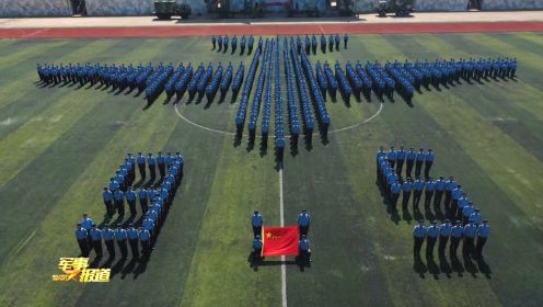 全军部队开展多种活动庆祝中国人民解放军建军95周年