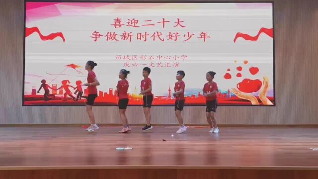 花样跳绳之六一表演