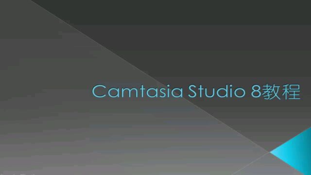 studio教程