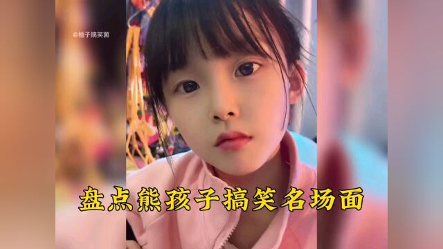 盘点那些可爱的人类幼崽,可爱到心都融化了