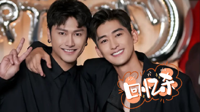 爷青回!张翰朱梓骁合体直播,为这份浓浓的兄弟情感动