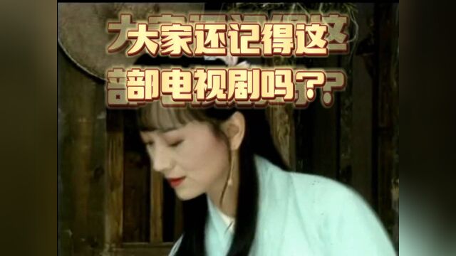 给大家推荐一部非常好看的经典老电视剧秦始皇与阿房女