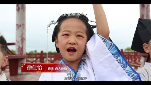 少年锦时古装儿童微电影之《孟母三迁》