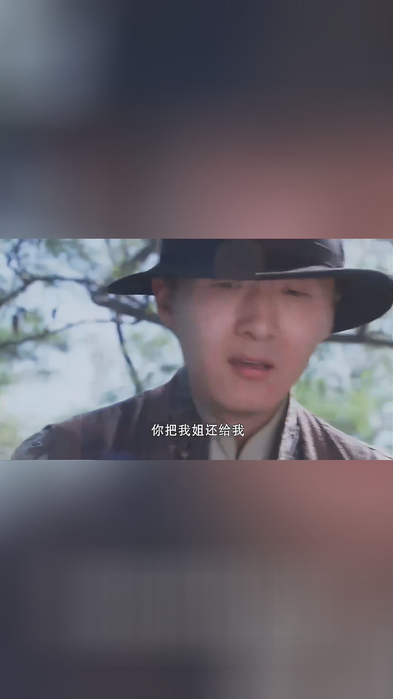 绝地枪王:枪王给大双烧纸,不料遇到汉奸,正在气头上一顿暴揍