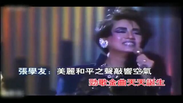 回忆往事,香港众星粤语版《明天会更好》85年十大劲歌金曲颁奖典礼现场