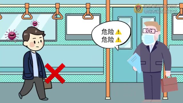 怒江警方【温馨提示】