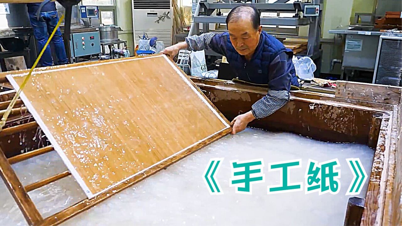古代四大发明之一造纸术,你知道是如何制作的吗_高清1080P在线观看平台_腾讯视频