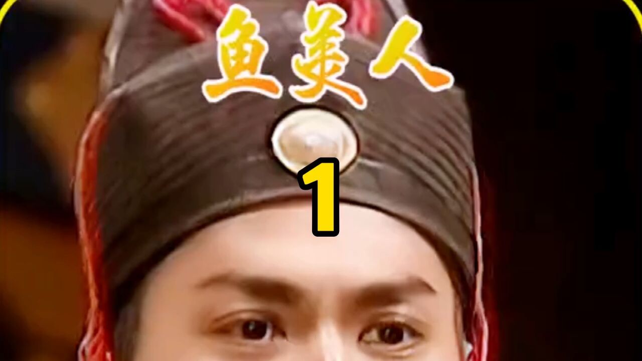 《哪吒之魔童闹海》宣传片沙特亮相上映备受期待_高清1080P在线观看平台_腾讯视频