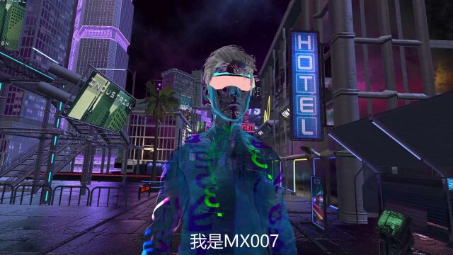 赛博人MX007