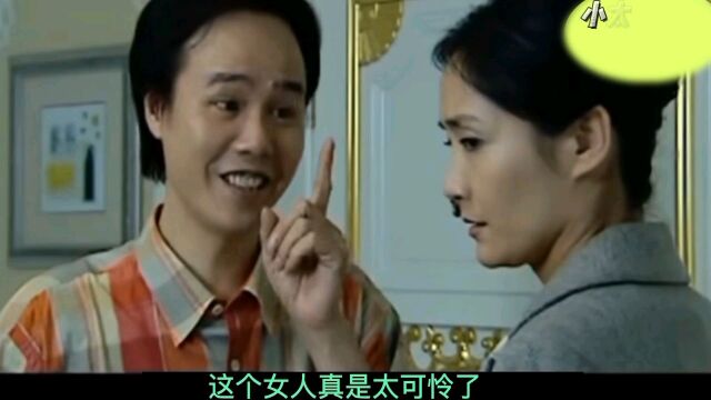 丈夫要求妻子叁加交换游戏,妻子不同意,竟然家暴妻子