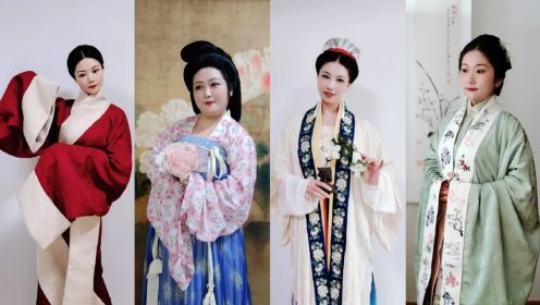中国历代女子服饰演变，感受古人的穿搭审美，你最喜欢哪个朝代？