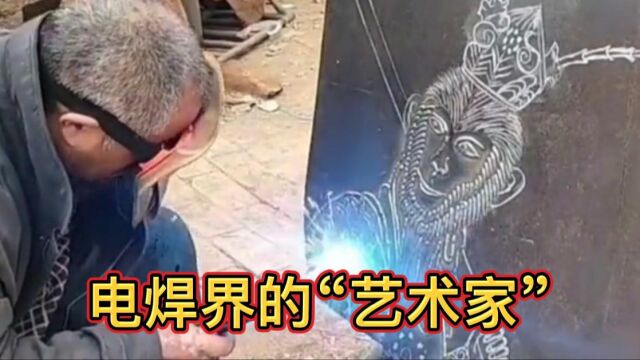 电焊界的老师傅,却成为取螺丝的高手,拥有300万粉丝