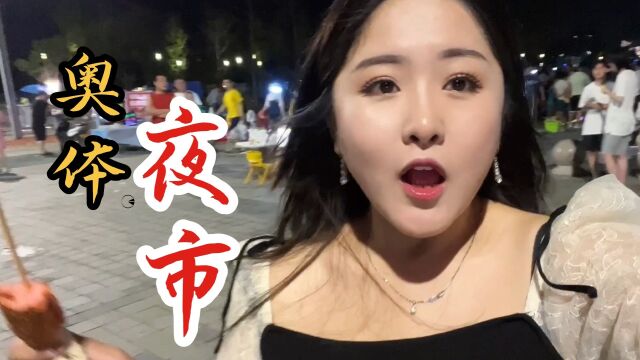 郑州最火爆的夜市!复古风街头KTV,真实记录“逛吃逛吃”