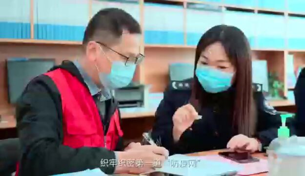 《网格员的一天》