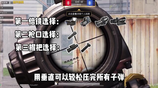 【活动】最强神器UMP45配件应该这样选