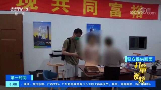 8000多名老人被骗!上海警方捣毁一诈骗传销团伙