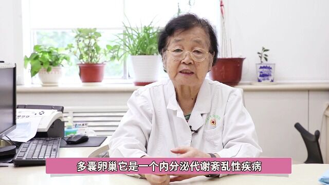 李萍:多囊卵巢吃中药效果好吗 专访山东红十字会医院李萍院长