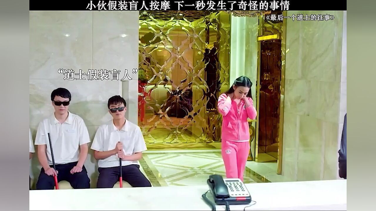 盲人按摩_高清108