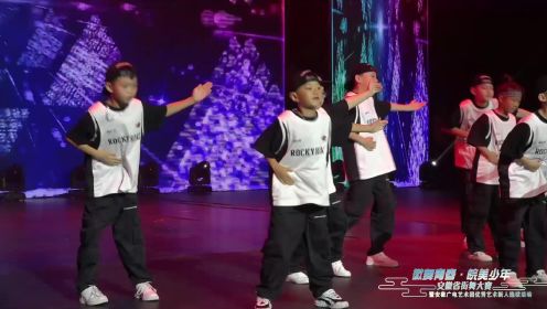 2022徽舞青春 皖美少年舞蹈大赛第一季（街舞2）
