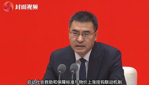 民政部答封面新闻:针对受疫情影响的困难群众出台一批应急救助措施