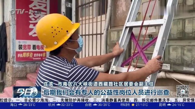 青岛:清理“空中蜘蛛网”,洁净城市“天际线”