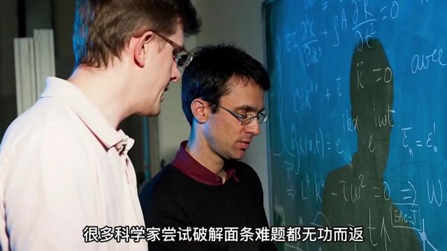 奇葩的面条实验,困扰了科学家几十年#科普#科学实验#奇妙知识在抖音#科学家#知识科普