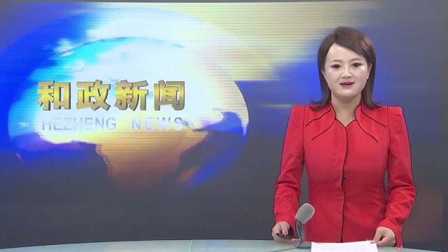 鲁泽调研我县生态及地质灾害避险搬迁工作