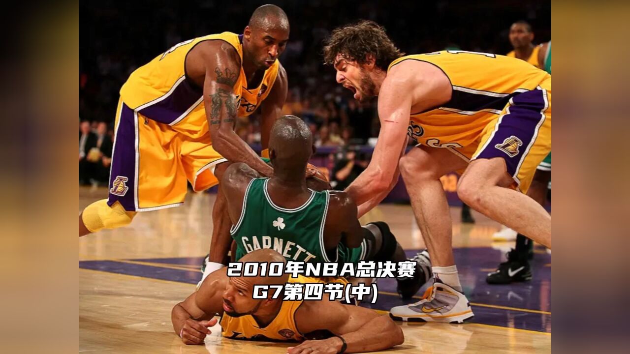 2010nba总决赛美女评球,2010nba总决赛球员