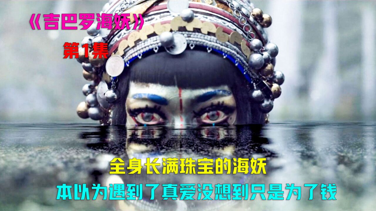 #快手娱乐星熠计划第七期#快手放映室#我在快手追好剧@快手热点_高清