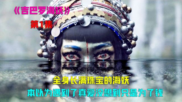 #快手娱乐星熠计划第七期 #快手放映室 #我在快手追好剧 @快手热点 