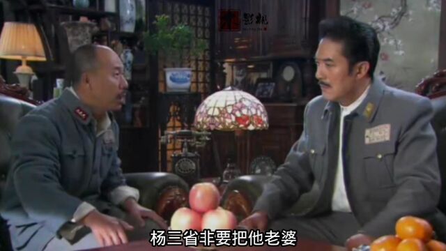 黄金背后第12集