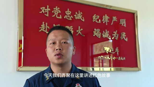 保密故事大家讲|点燃信念之火,誓做红色传人