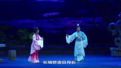 第01集黄梅戏《孟姜女》_腾讯视频