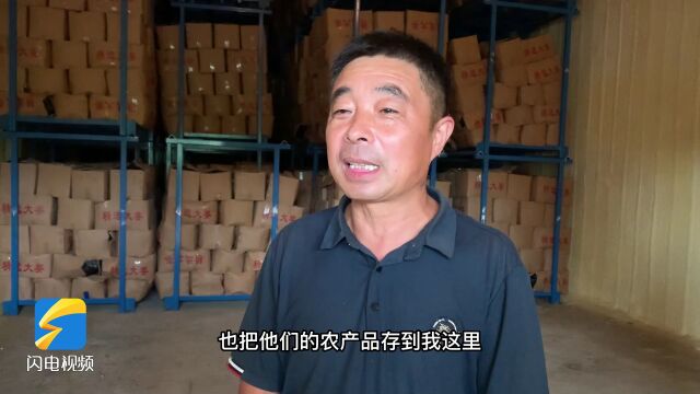 全省率先!济南每年列支3000万元支持冷链冷藏建设 打通农产品冷链最“鲜”一公里