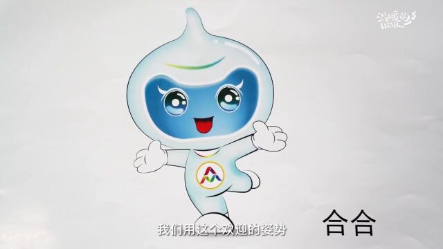 2022“双创周”吉祥物“合合”的设计者来自高职师生