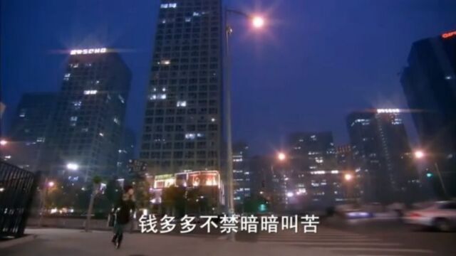 钱多多:钱多多的包被抢,总裁见义勇为,非要留下电话号码