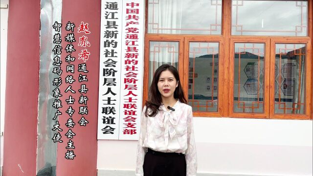 喜迎二十大 共建文明城丨发挥媒体正能量,营造风清气正网络环境