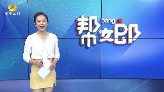 长沙“打造内陆地区改革开放高地” 成绩很亮眼