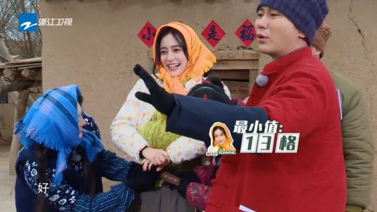 勒紧腰带量腰围,张继科鼓起来跟郑恺缩紧一样,baby腰好细_腾讯视频