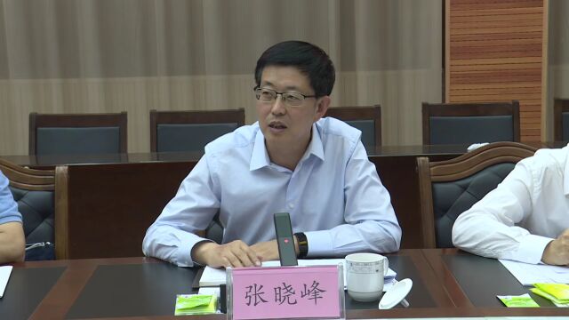 张晓峰在我县调研人口小县机构改革试点工作