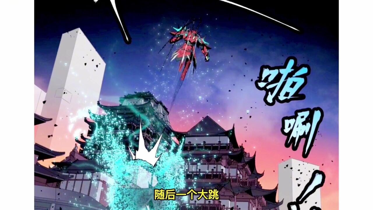 国产漫画：星甲魂将传 _ 星魂将左慈_腾讯视频