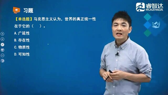 四川成人高考专升本政治—考前重点串讲(二)