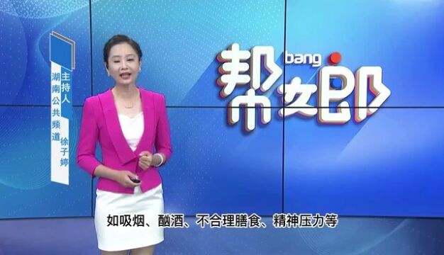 湖南省卫生健康委推出“口腔健康,全身健康”倡议书