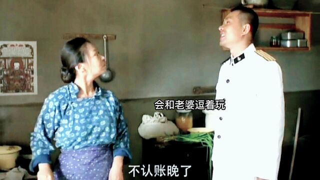 《父母爱情》就对两任老婆的态度来看,老丁也是个不错的男人!