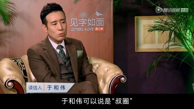 开播啦!于和伟又一部复仇大剧来袭,演员阵容不错,值得追