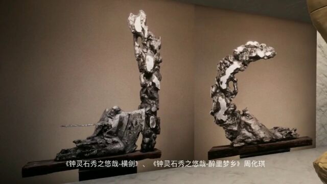 河北美术学院首届元宇宙雕塑大展