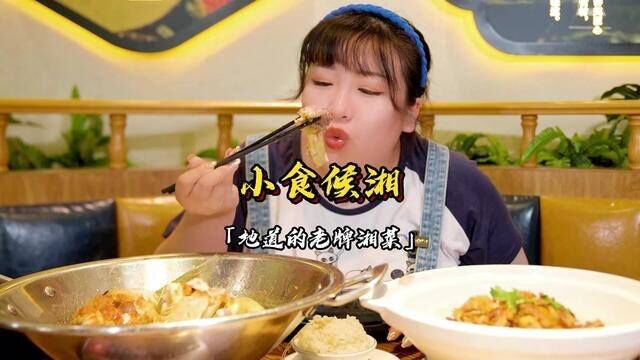 #深圳美食探店 #美食 #同城美食 #深圳吃喝玩乐 #吃货日常 #天选打工人今天吃什么