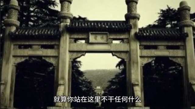 民间传说 中国最诡异的十大地方